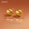 AJIDOU Маленькие золотые серьги-гвоздики с матовой поверхностью