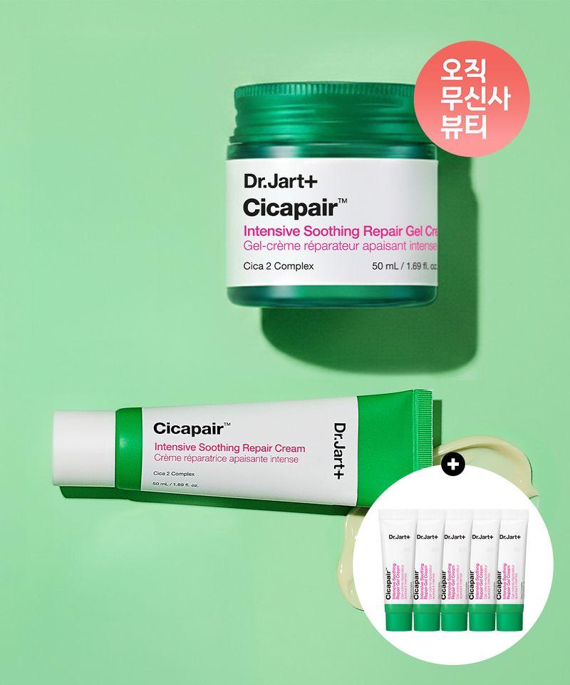Cicapair Intensive (Cream/Gel Cream) Choose 1 of 2 + Cicapair Intensive Repair Gel Cream 7ml x 5