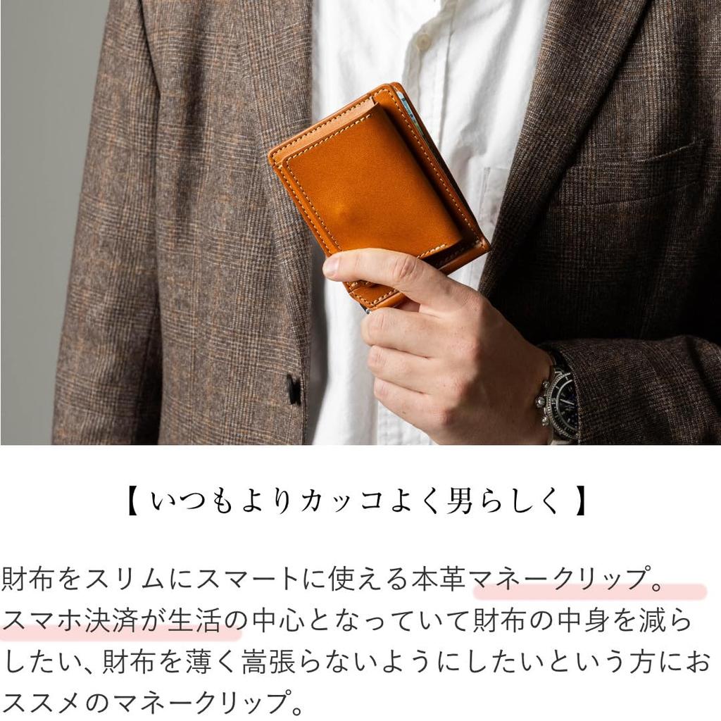 GLEOLE Tochigi Leather Money Clip with Coin Purse Made in Japan Leather Wallet Bifold Genuine Leather Gift Box Included Brown Brown Men's