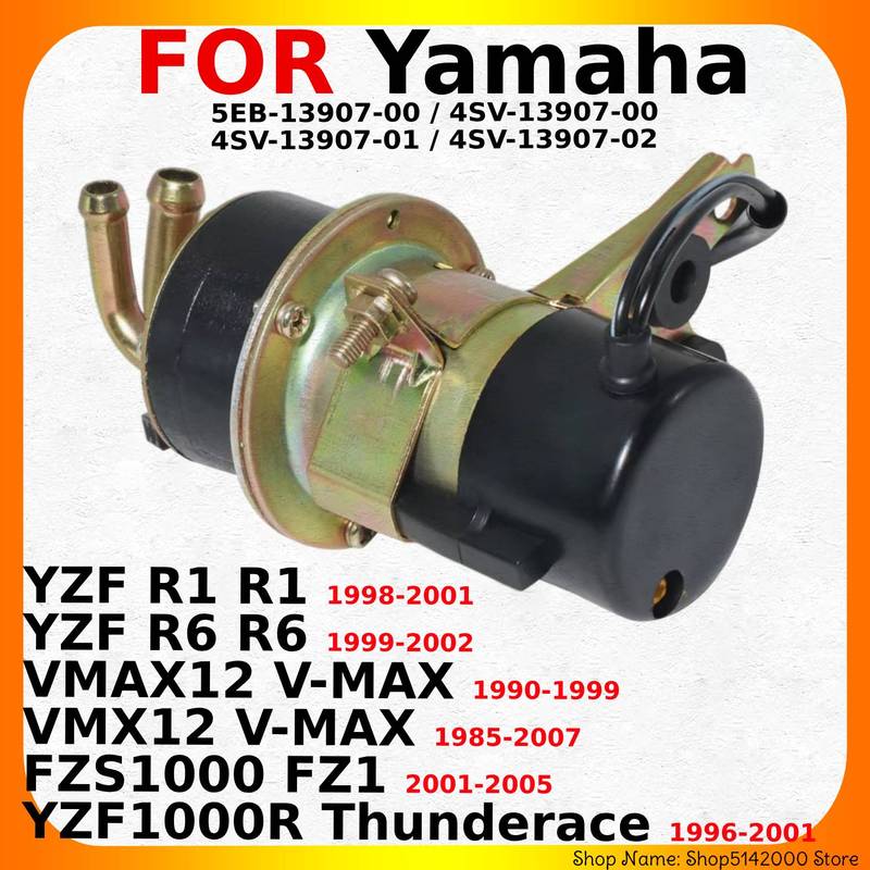 Motorcycle Fuel Pump For Yamaha YZF R1 YZF R6 VMAX12 V-MAX VMX12 V-MAX FZS1000 FZ1 YZF1000R Thunderace OEM:5EB-13907-00