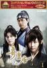 Компактный выбор Empress Ki BOX1 [DVD]