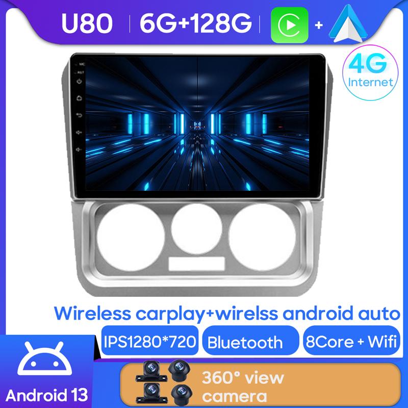 Android Multimedia For Geely CK 2008 - 2016 Car Stereo CPU Radio QLED Player Navigation Carplay Auto HDR Cam WIFI Screen 5G BT