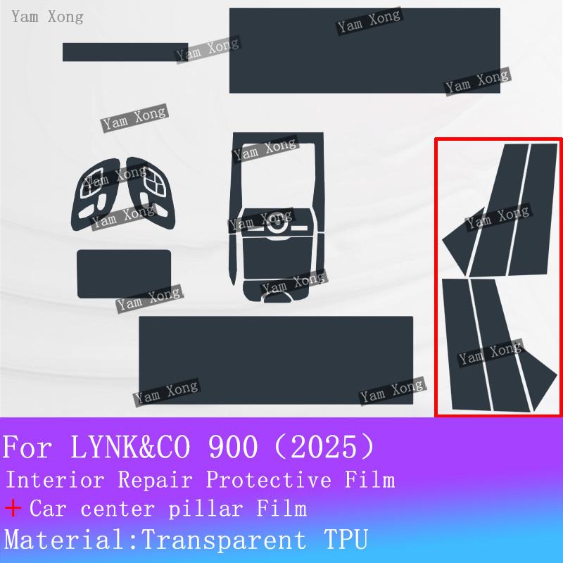 Для LYNK CO LYNK&CO 900 Полный комплект Внутренняя пленка Пленка для экрана навигации Защитная наклейка Панель переключения передач ТПУ Прозрачная пленка Защита от царапин