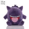 Kawaii Plush Keychain Charmander Bulbasaur Mew Soft Stuffed Pendant Bag Charm Anime Toy for Kids Fans Collectible Gifts