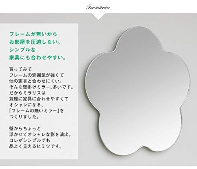 Зеркало Muramatsu Kagami Store, подвесное настенное украшение для туалета, цветок x Монтажные принадлежности включены в комплект, цветок Kagami Shape 34,5 33,5 см [Аренда стены]