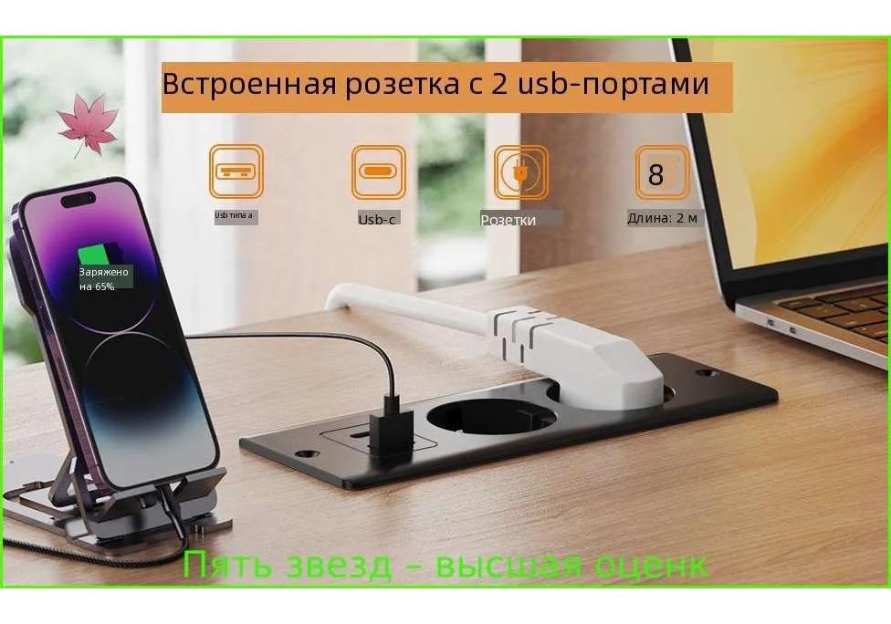 HITRENDS Built-in extension cord with 2 sockets and 1 USB + 1 Type-C (fast charging), built-in mounting, overload protection, 4000W 16A 240V, fire