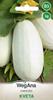 Kveta Squash 3g Squash Seeds -