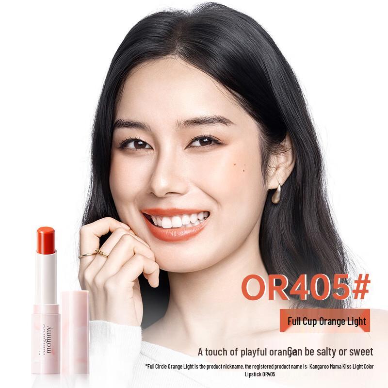 Kangaroo Mommy Pregnancy-Safe Makeup Set