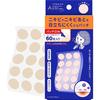 O Night Use Point Patch Acne Patch Intensive Care Sheet 60 Pieces