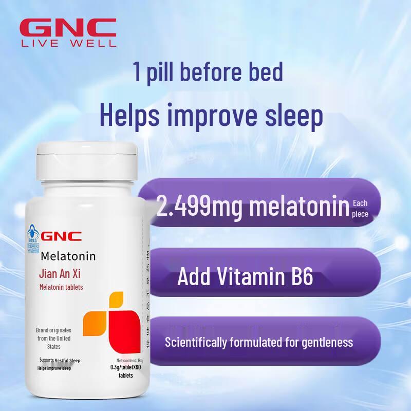 Таблетки с мелатонином GNC