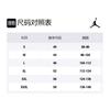 Jordan Basketball Jerseys Men's Moderate Other 928867-013