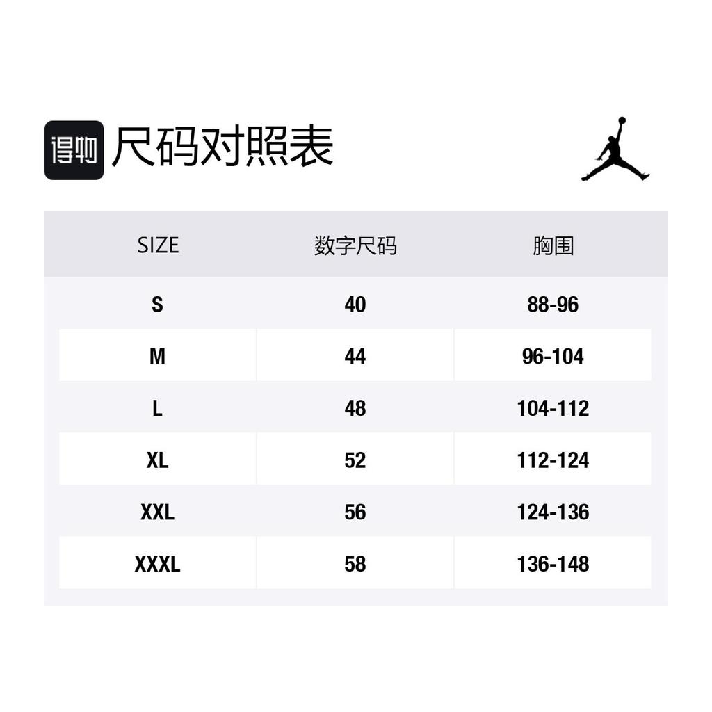 Jordan Basketball Jerseys Men's Moderate Other 928867-013