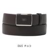 [DAKS] Men's Leather Belt, Made in Japan, DB28412, Buckle Type [01] Black