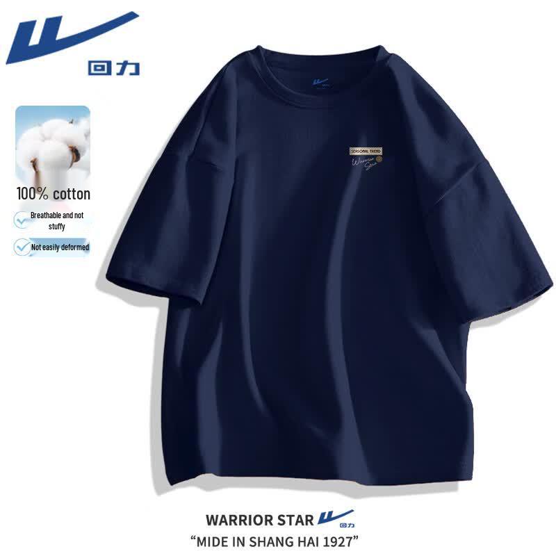 Warrior Унисекс футболка с коротким рукавом из чистого хлопка