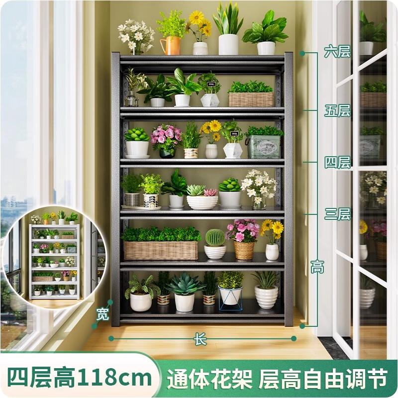 Multi-layer Iron Art Flower Stand & Storage Shelf