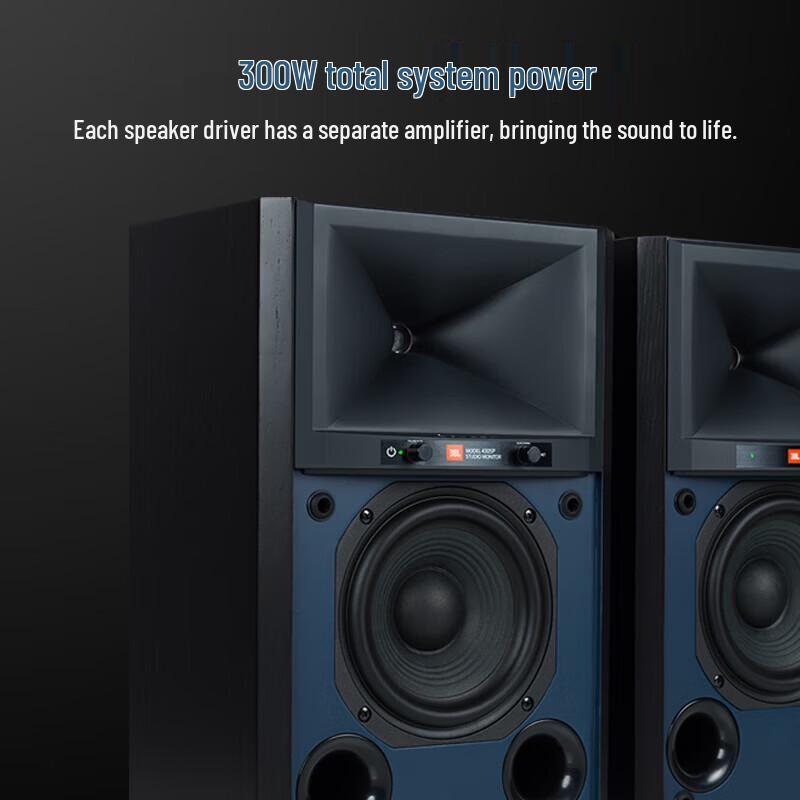 JBL 4305P Active Monitor Speakers CN plug (adapter included)