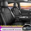 Дышащий чехол на сиденье Toyota Sienna на 7 мест - Все сезоны