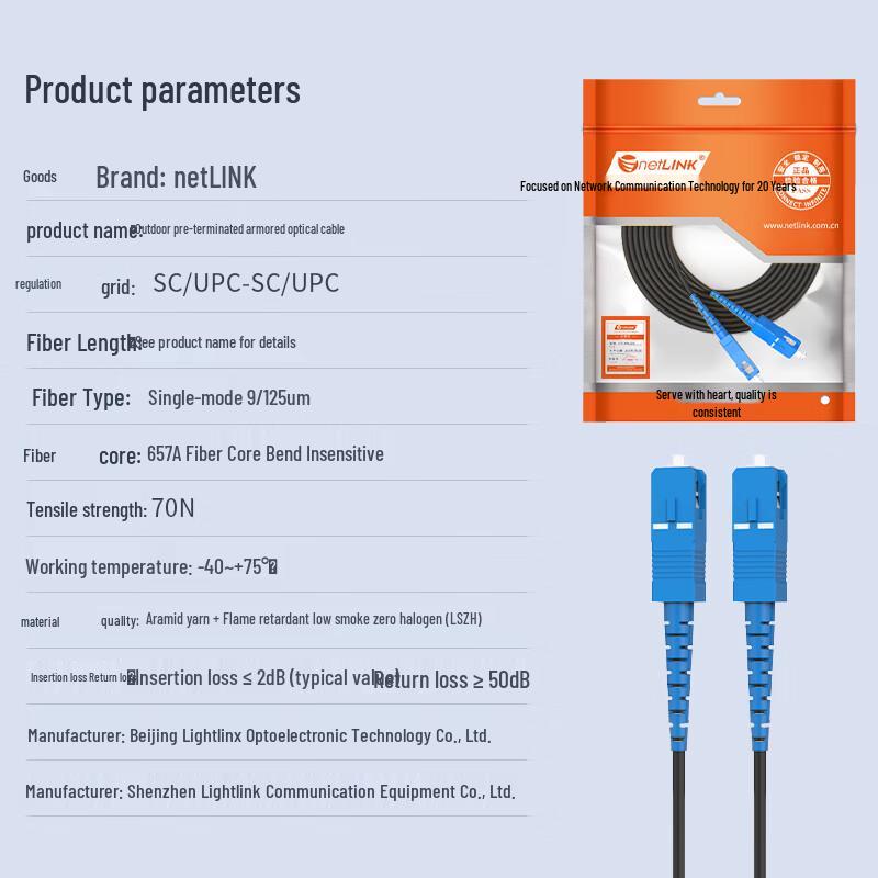 netLINK Outdoor 4-Core Single Mode Armored SC-SC Fiber Optic Patch Cable