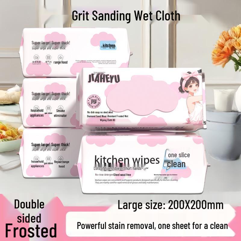 Diamond Sand Wear-Resistant Kitchen Wipes: Enhanced Oil & Stain Removal, Thickened Frosted Texture, Strong Cleaning Power