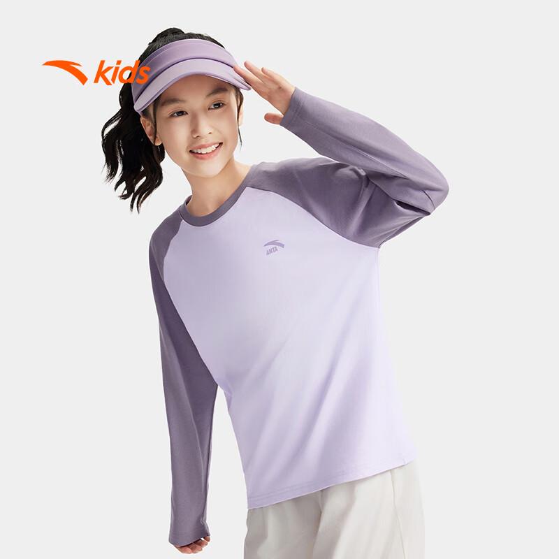 Anta Kids Unisex Cotton Knit Long Sleeve Shirt