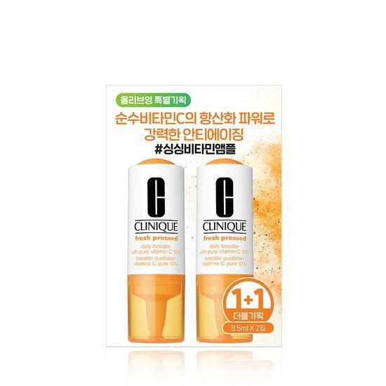 Clinique Fresh Pressed Daily Booster with Pure Vitamin C 10% 1+1 Promotion