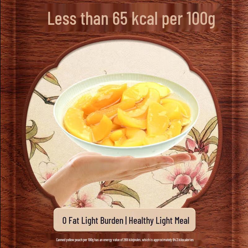 Zhenxin Canned Yellow Peach
