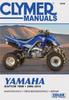 Книга Clymer Yamaha Raptor 700R Motorcycle Repair Manual : 2006-16