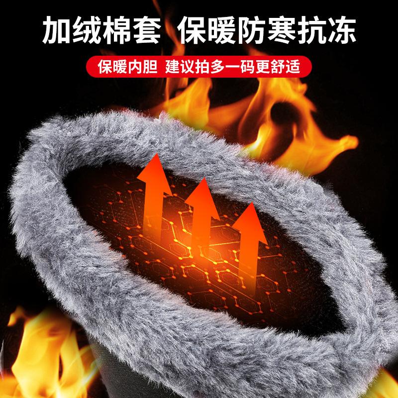 Водная обувь резиновые сапоги хлопковая подкладка носки чехол теплые дождевые туфли вкладыш зимние флисовые утолщенные носки подкладка холодостойкий резиновый обувной вкладыш