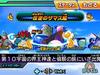 Dragon Ball Heroes Ultimate Mission X 3DS -