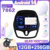 7862 WIFI для Chevrolet Spark Beat 2015 - 2018 Android Auto Car Radio Multimedia Video Player GPS Navigation Carplay Rear camera