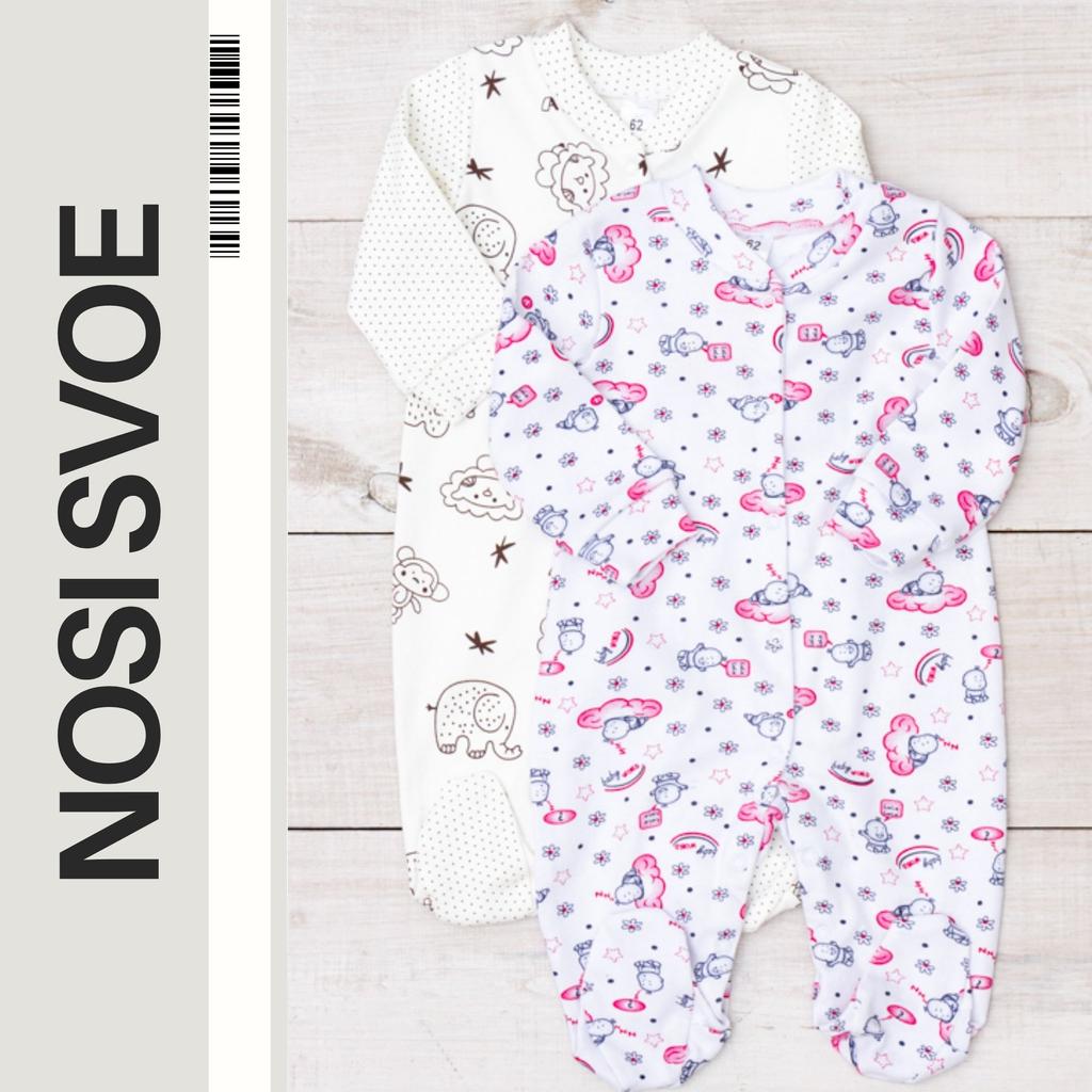 Baby Girl Onesie – Warm & Comfortable Everyday Wear Any season 5058-016-5 HC