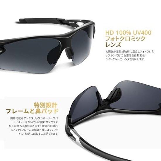 BEACOOL Sports sunglasses polarized lens baseball running cycling mountain climbing fishing driving golf biking tennis skiing mens womens ultra-light