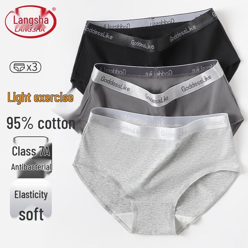 Langsha Women's Combed Cotton Antibacterial Seamless Sport Briefs