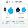 Brita Water Filter Replacement Maxtra Pro Cartridges for Hot Drinks (3-pack) [Genuine Japanese Product]