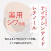 BCL Clear Last Face Powder N Лечебная Охровый тон от морщин 12 г [Квази-препарат]