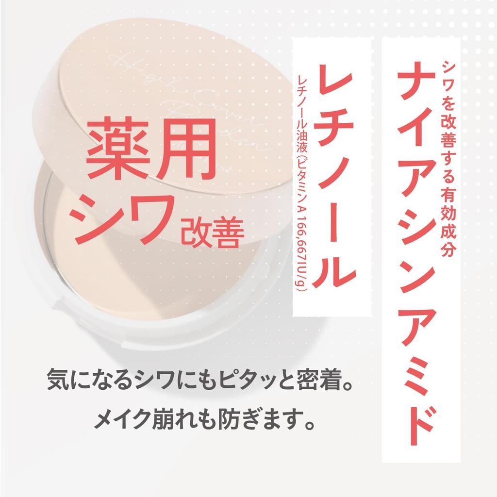 BCL Clear Last Face Powder N Лечебная Охровый тон от морщин 12 г [Квази-препарат]