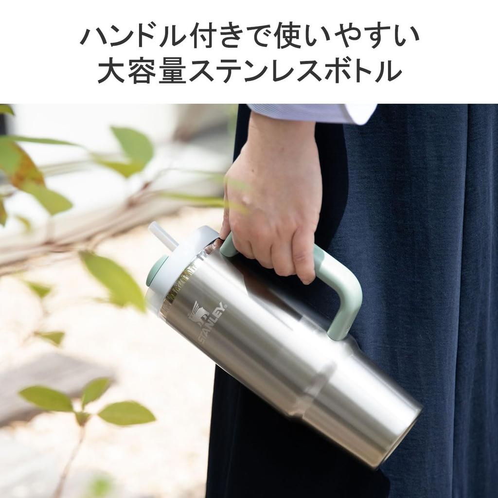 STANLEY Water Bottle Mug Vacuum Slim Quencher H2.0 0.88L 10-10827-611 (Rose/FF)