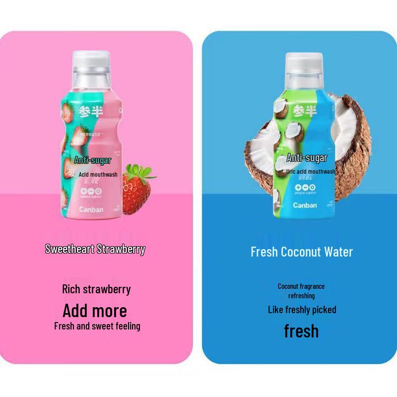 Канбан Освежающий ополаскиватель для полости рта с кокосовой водой