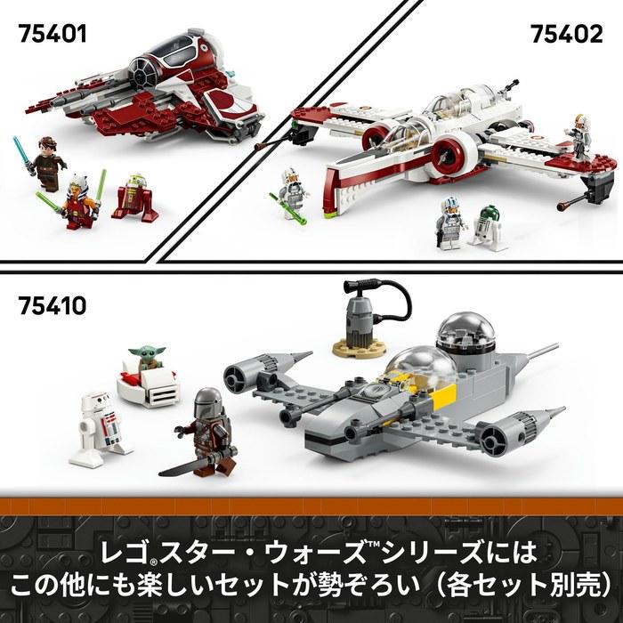 LEGO Star Wars Grogu with Hover Pram 75403 (Multicolor)