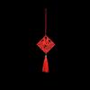 Year of the Horse Spring Festival Wooden Plant Tag with Green Plant and Fu Tassel Pendant