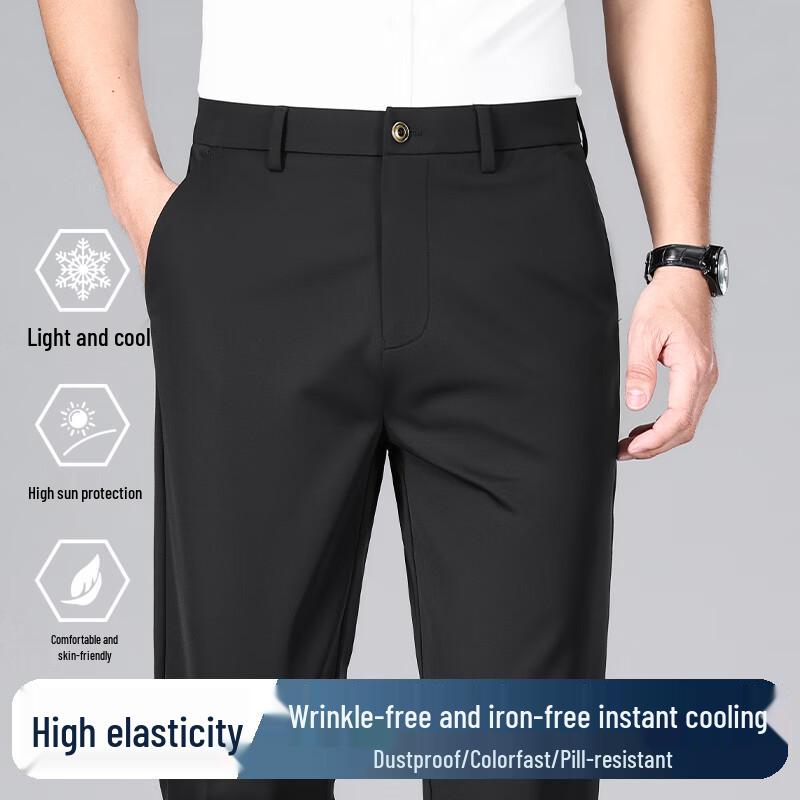 Men's Ice Silk High-Stretch Straight-Leg Casual Pants