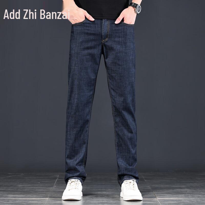 Zengzhi Men's Ice Silk Business Casual Straight-Leg Jeans