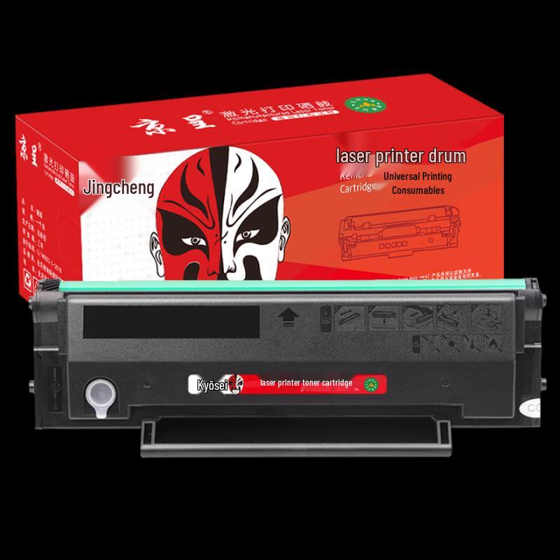 Compatible Pantum PD-219 Black High-Capacity Toner Cartridge