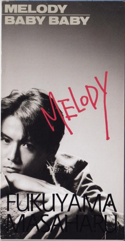 CD МАСАХАРУ ФУКУЯМА - MELODY/BABY BABY BVDR170PROMO BMG 1993 Япония Поп