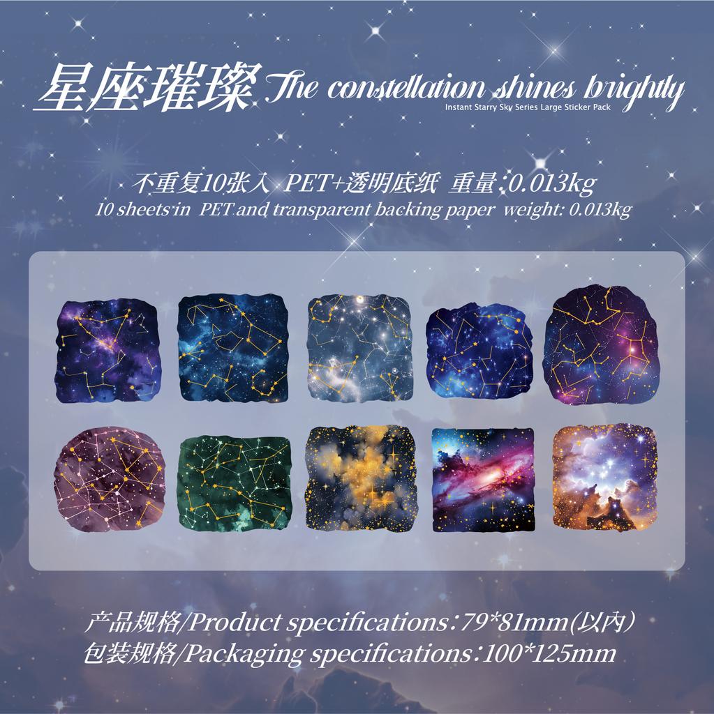 Starry Sky PET Stickers - 10pcs Celestial Scene Decals for Journal & Scrapbooking