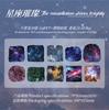 Starry Sky PET Stickers - 10pcs Celestial Scene Decals for Journal & Scrapbooking
