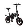 Vélo Électrique - DYU - D3F - 14 Pouces - Moteur 250W - Autonomie 40KM - Freins à Disque
