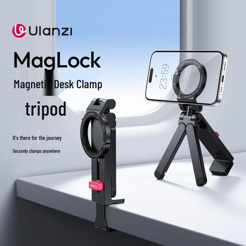 Ulanzi MA88 MagLock Магнитный зажим-держатель для телефона на стол