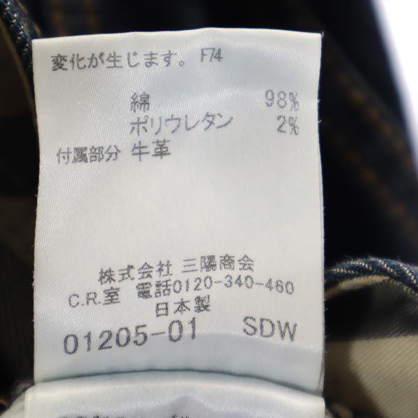 Burberry Sanyo Shokai Сделано в Японии укороченные джинсы из денима 36 Индиго женские б/у