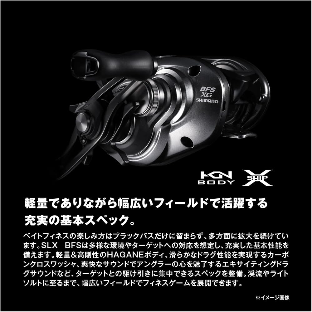 SHIMANO (Shimano) мультипликаторная катушка 25SLX BFS XG (оставил)